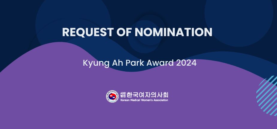 Korean Medical Women's Association award call for nominations